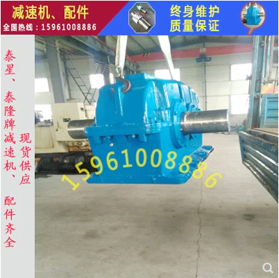 泰興泰星泰隆減速機(jī)ZD60/70-4.5-1,高速軸，冷卻管配件
