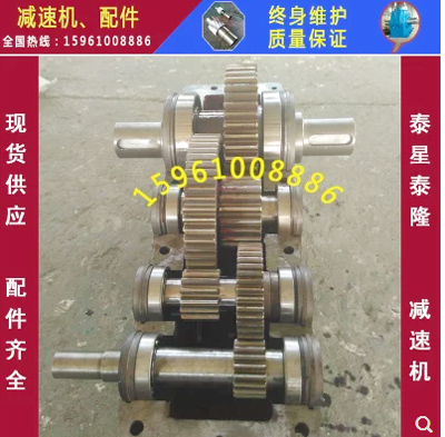 泰興泰星泰隆減速機(jī)ZS145-71-1高速軸、齒輪配件