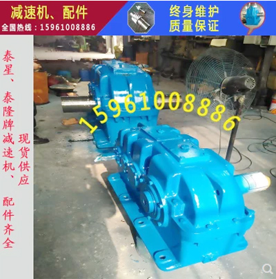 泰興泰星泰隆減速機(jī)ZQ350-40.17-1高速軸，齒輪配件